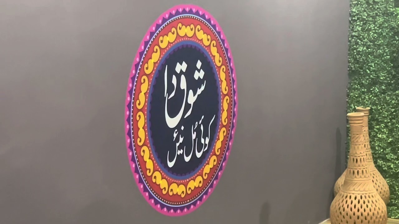 UAE|| Pakistani || Desi Deira || Restaurant || Roof Sitting || Desi Style || Delicious Food ||Part 1