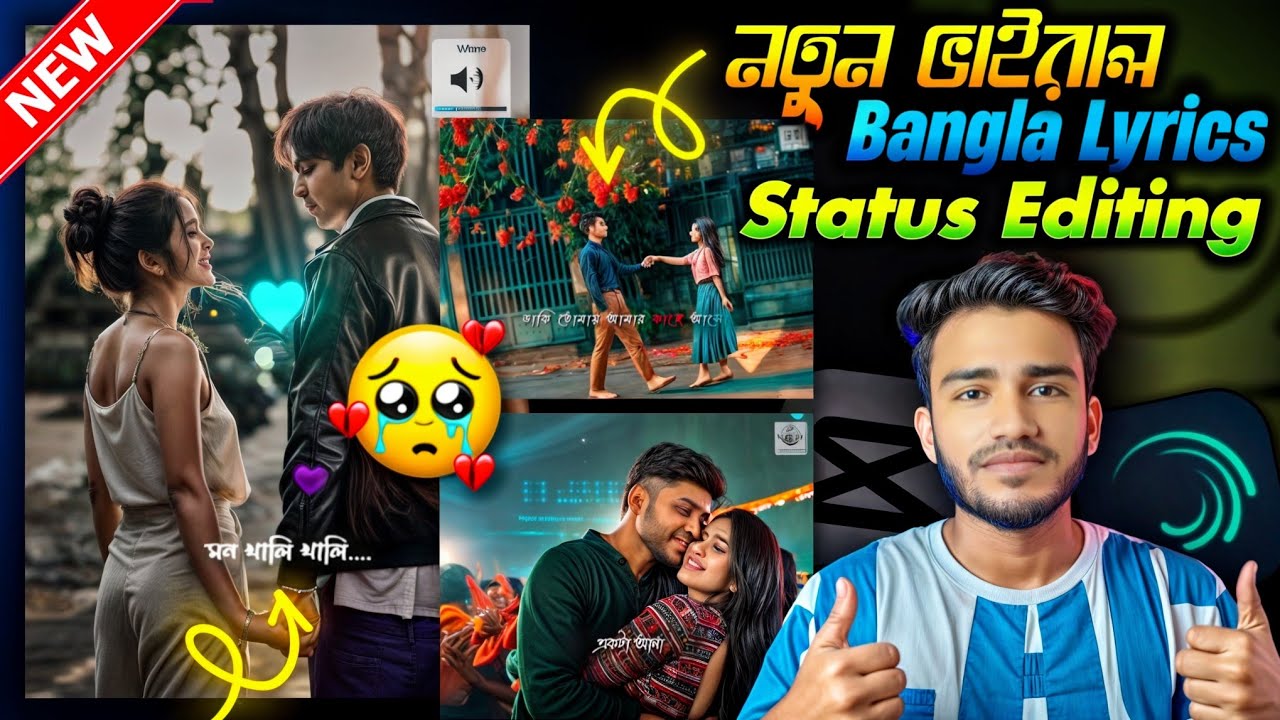 New Instagram Trending Bangla Lyrics Status Video Editing In Alight Motion | Viral Reel | Sakib Tech