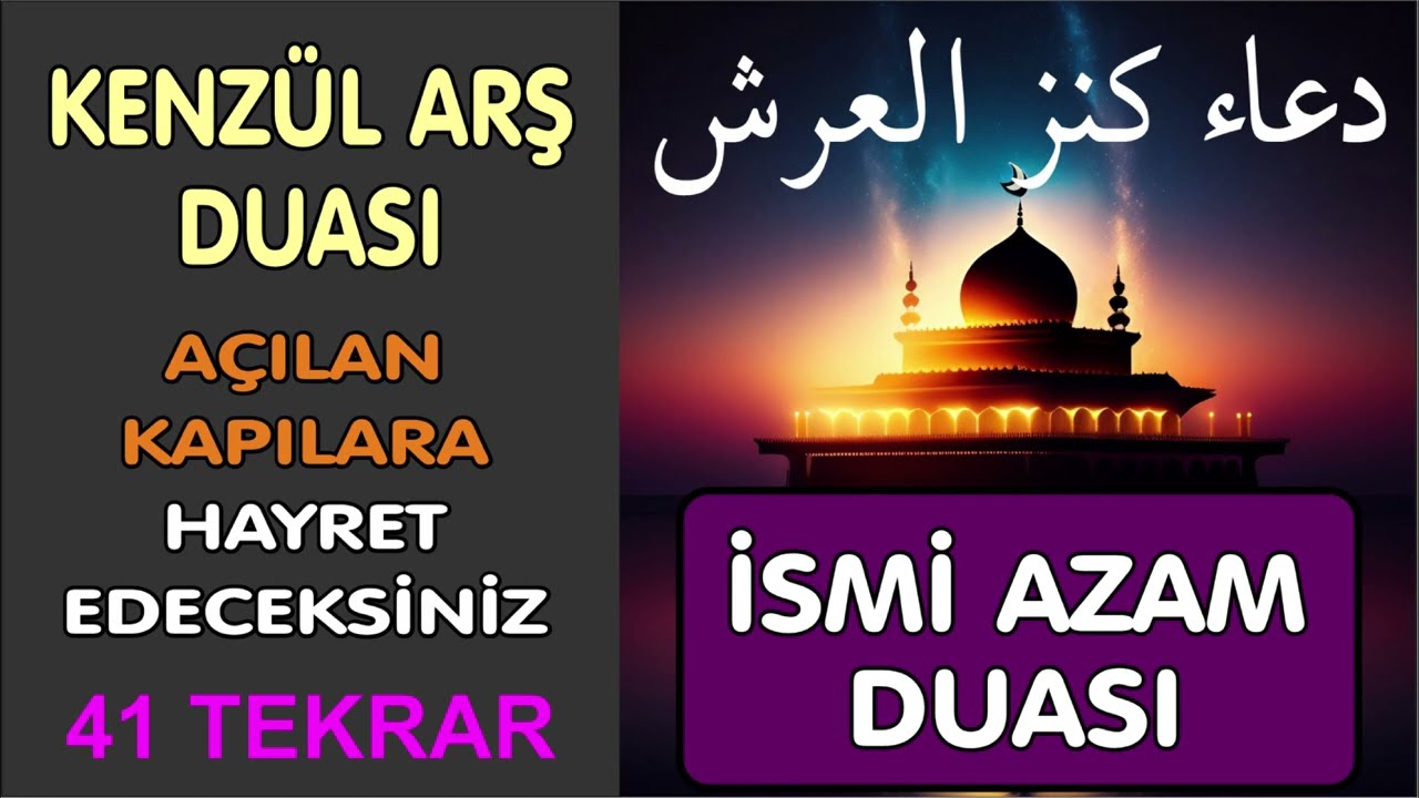 KENZÜL ARŞ DUASI - 41 TEKRAR | HACETİNİZ GİDERİLECEK