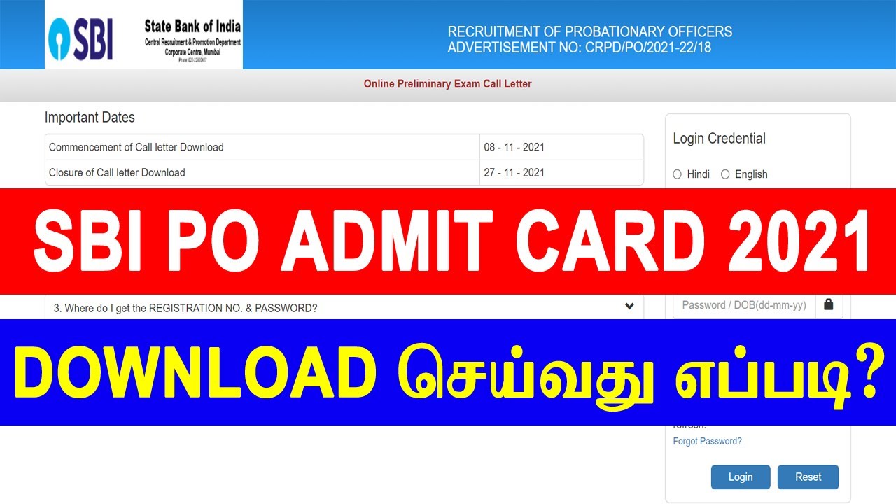 SBI PO Admit Card 2021 வெளியானது ! Download Probationary Officers Prelims Hall Ticket, Exam Date