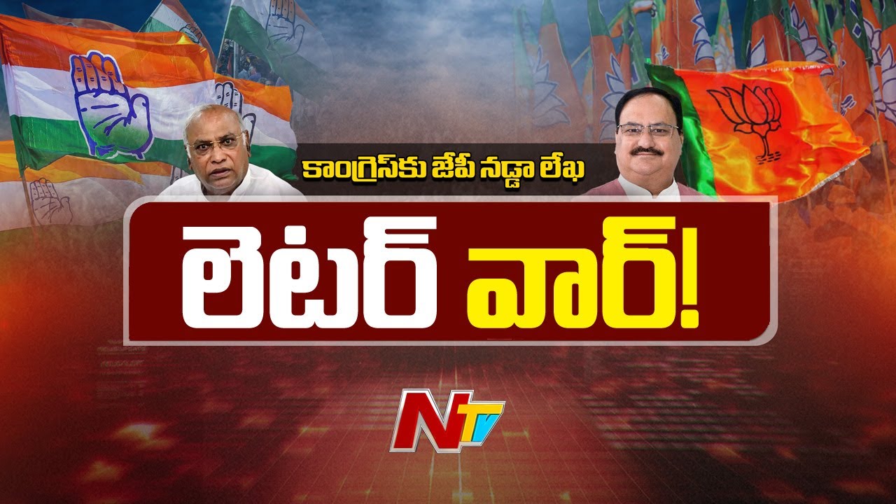 Letter War Between Congress And BJP | Kharge | JP Nadda | Ntv