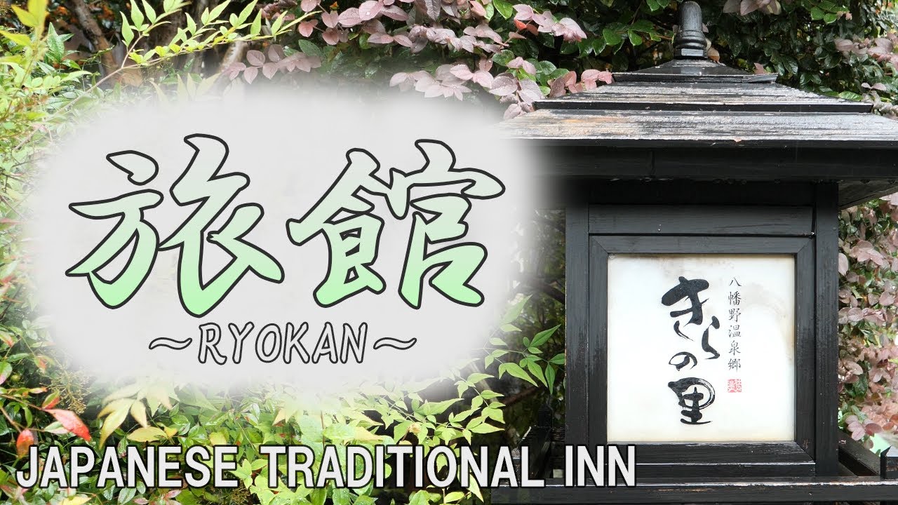 RYOKAN EXPERIENCE in Izu city : Beautiful Village Style Inn🏠