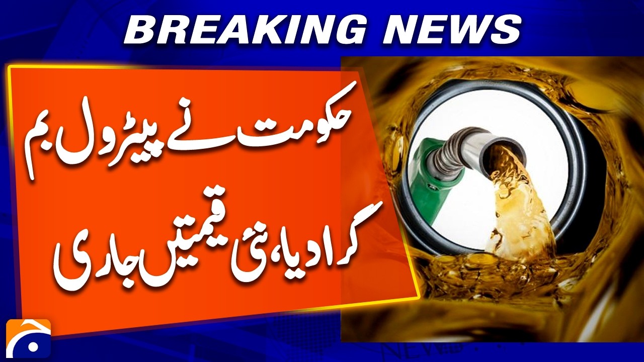 Government Raises Petrol Prices, New Rates Announced | Breaking News