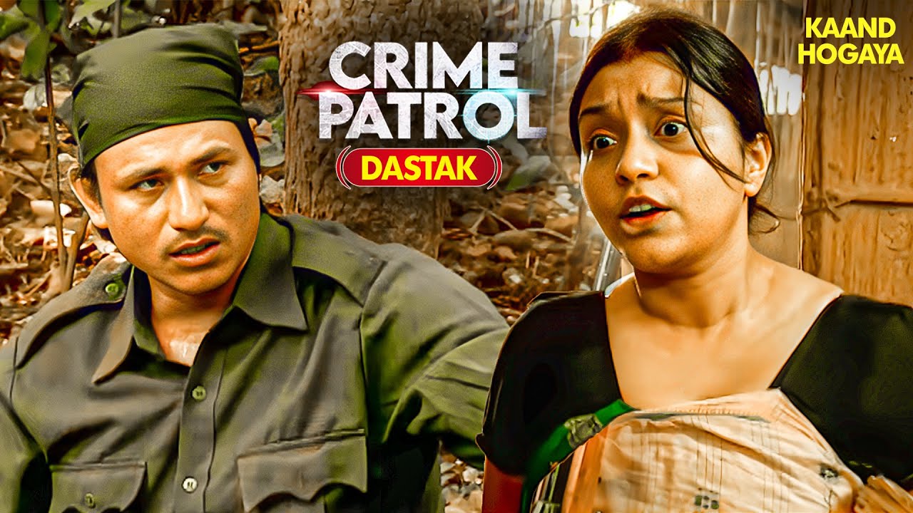 Assam Case | ऐसा Case जिसे देख होजायँगे रोंगटे खड़े | Crime Patrol | Latest Episode 2025 | Thriller