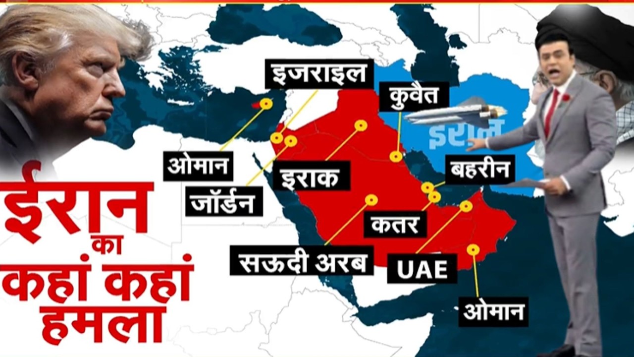 Iran Big Attack LIVE: ईरान ने कहां कहां हमला किया| Iran Vs Israel Attack| Missile Attack | Breaking