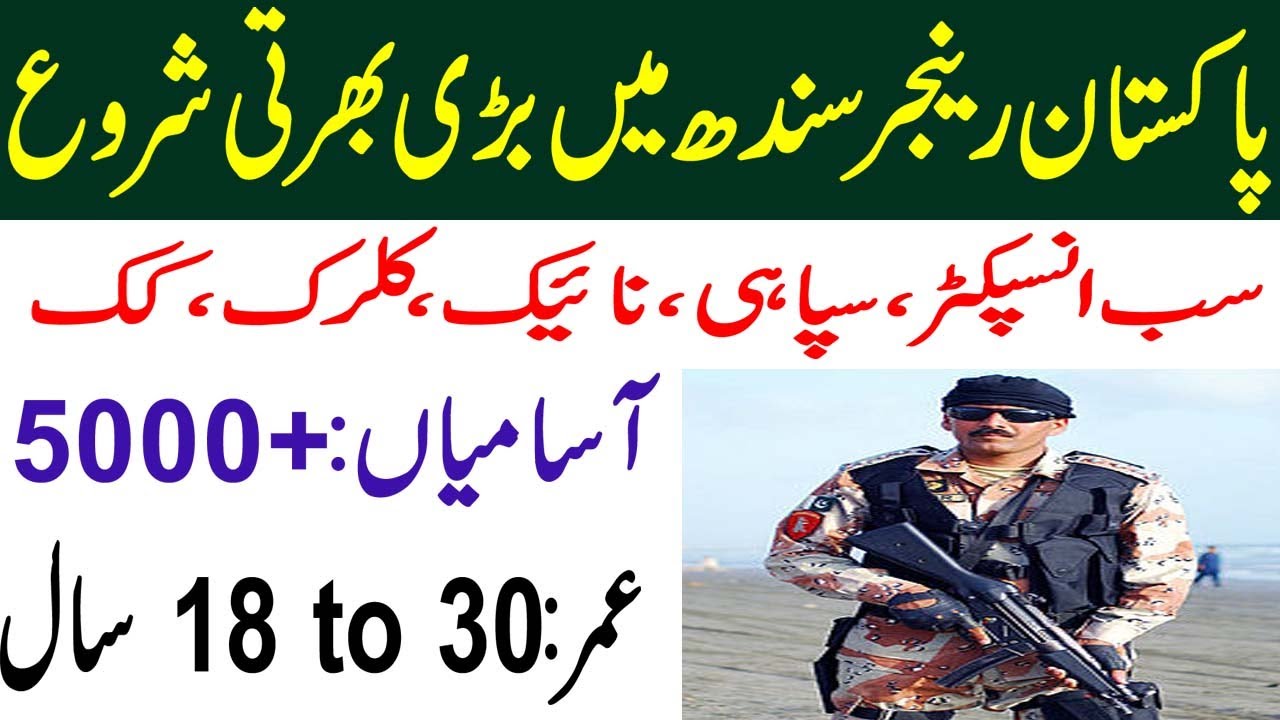 Pakistan Ranger Sindh Jobs For Sub Inspector Naik Sepoy Clerk Cook Details Ranger Jobs