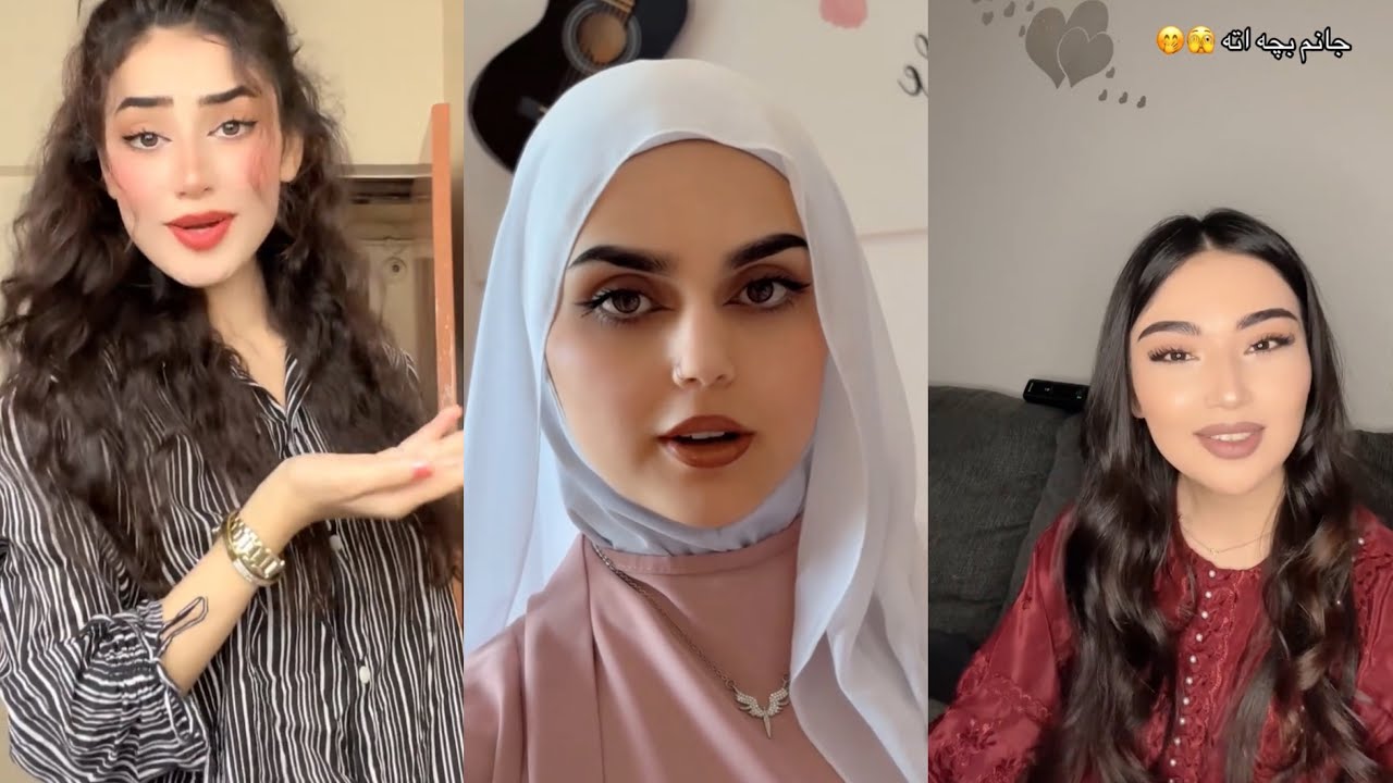 afghan funny tiktok افغان تیک تاک افغانستان تیک تاک