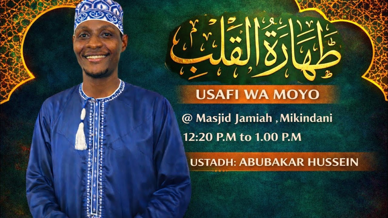 KHUTBA YA IJUMAA || USAFI WA MOYO(طهارة القلب ) || UST ABUBAKAR HUSSEIN