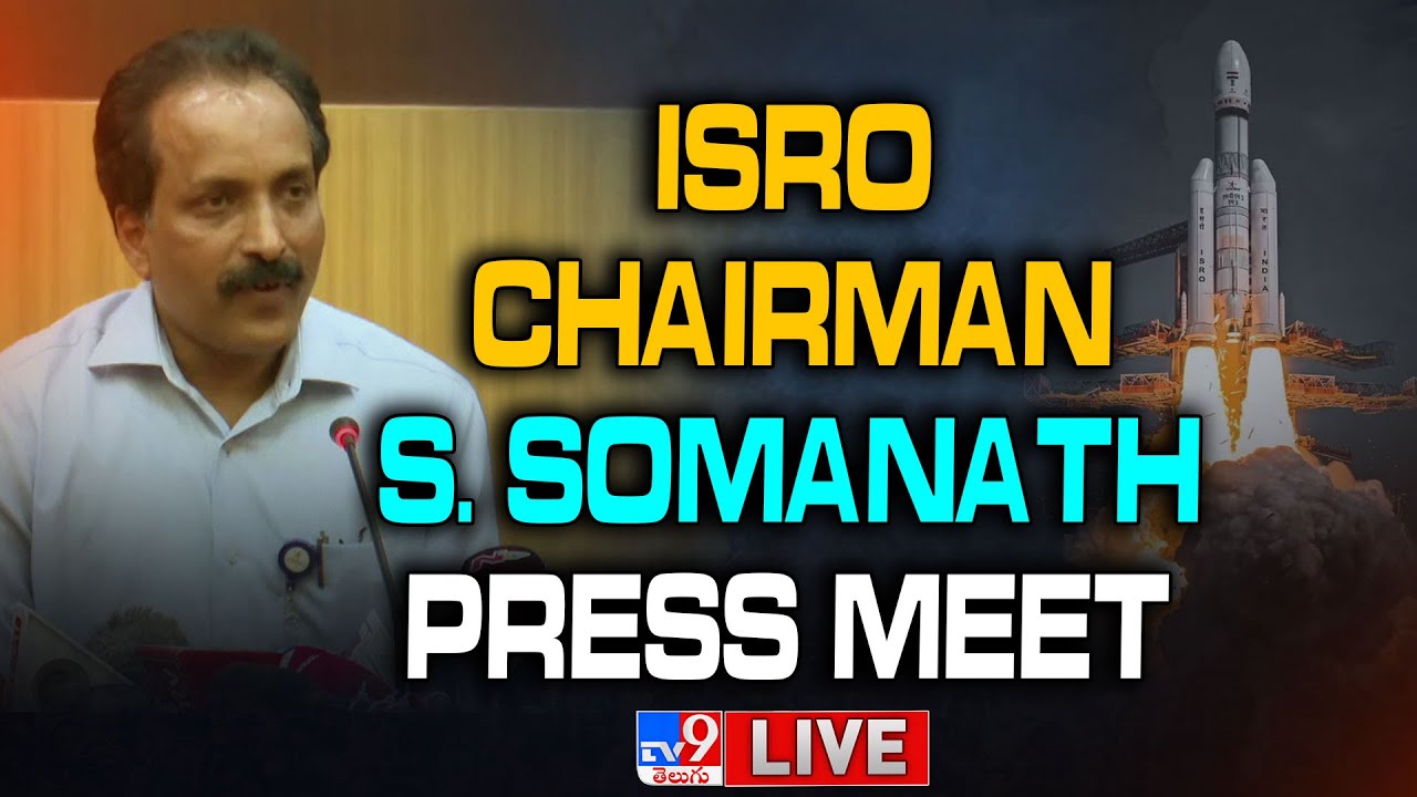 ISRO Chairman Dr. S. Somanath Press Meet LIVE -TV9