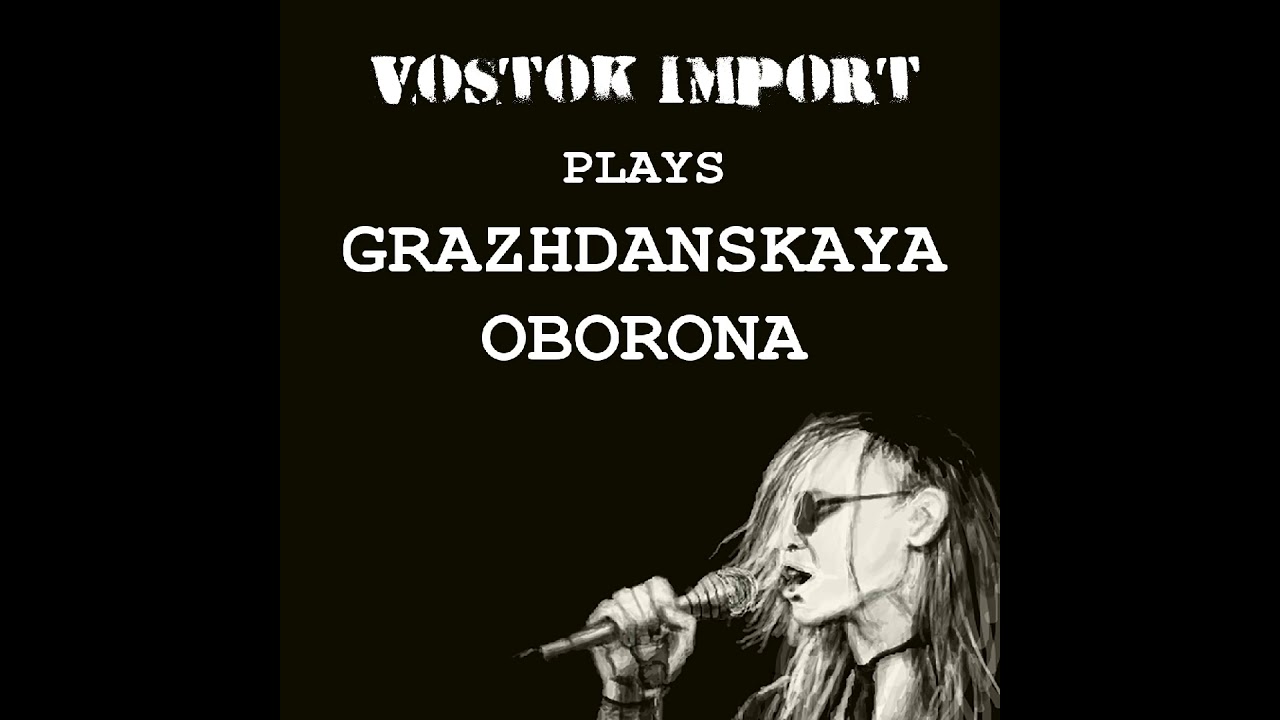 Vostok Import - Vostok Import plays Grazhdanskaya Oborona (2018)