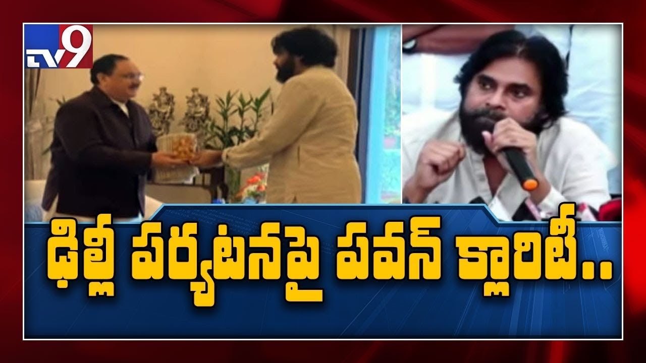 BJP and Jana Sena to hold a crucial meeting in Vijayawada on January 16 - TV9