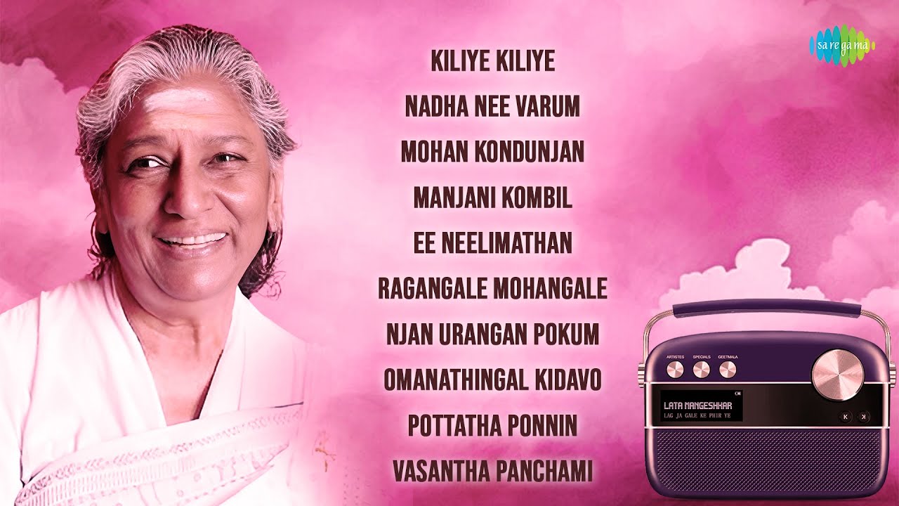 Melodies of S Janaki - Carvaan Special | Kiliye Kiliye | Omanathingal Kidavo | P. Bhaskaran