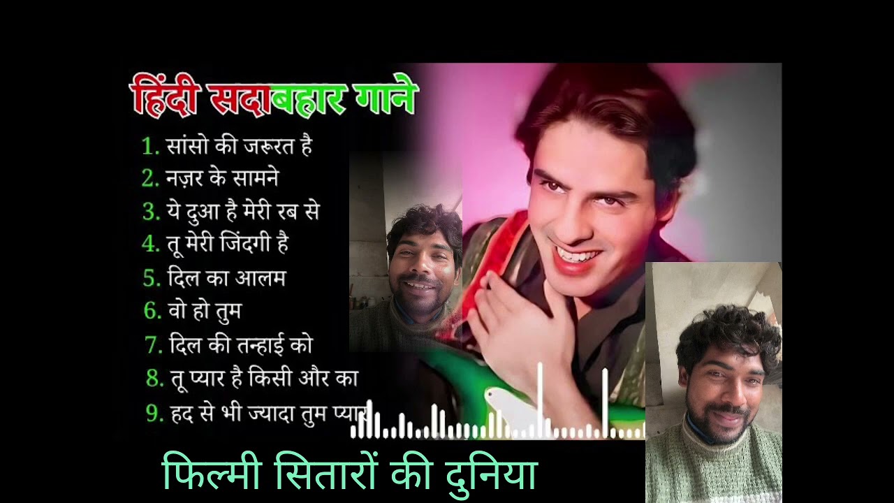 हिंदी गानों के लिए हमारे चैनल को सब्सक्राइब करें