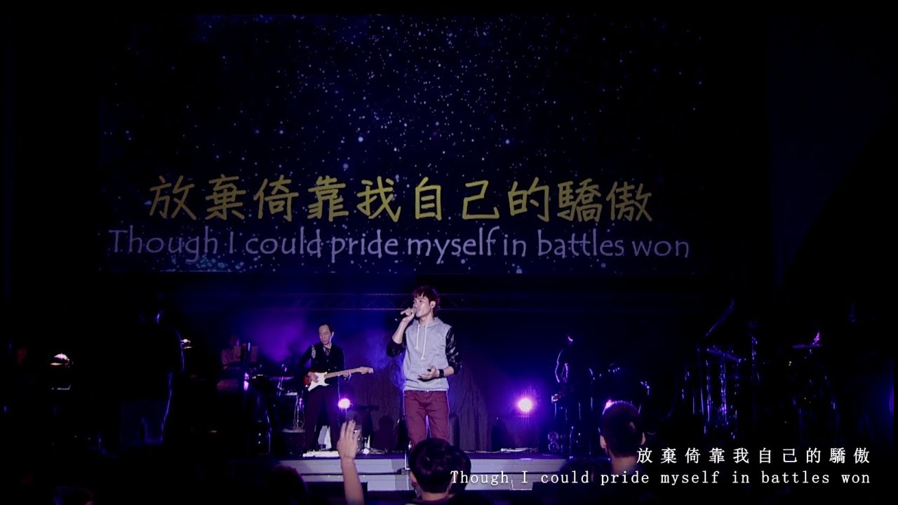 約書亞樂團Strong Love/耶穌基督In Christ Alone (OFFICIAL VIDEO) HQ