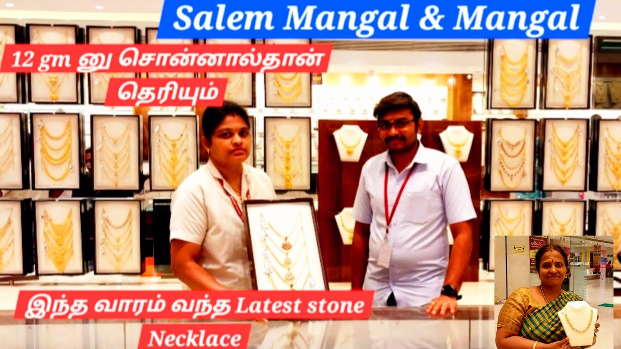 Salem Mangal&Mangal mega offer in Gold Jewellery |Gold Necklace Collections|Latest  Stone Necklace