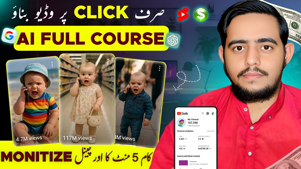 Viral Ai Shorts 2025 | Ai Se Video Kaise Banaye | AI Video Generator | FREE Text To Video