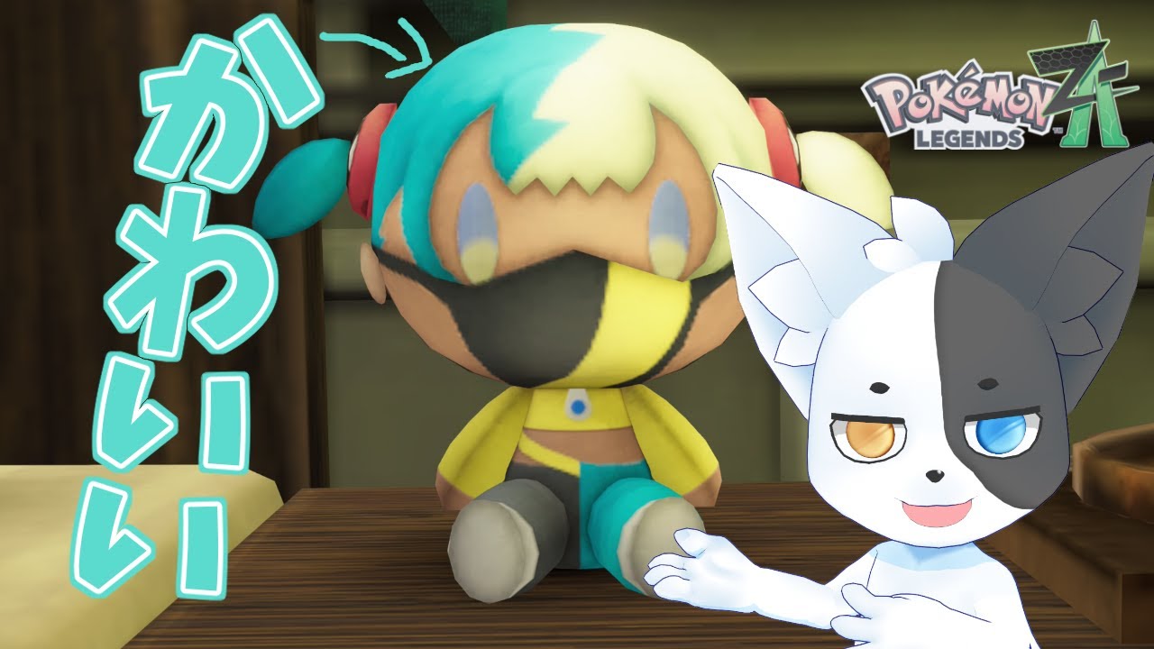 【ポケモンZA】(ネタバレあり)異次元攻略！ポイントを貯めてハンシャちゃんに褒めてもらおう！ #11 【Vtuber】