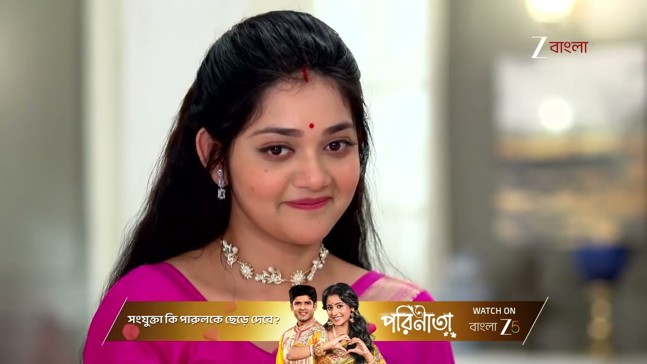 Chirodini Tumi Je Amar | আর্য‌কে খুনি ভেবে অনুতপ্ত অপর্ণা‌ !