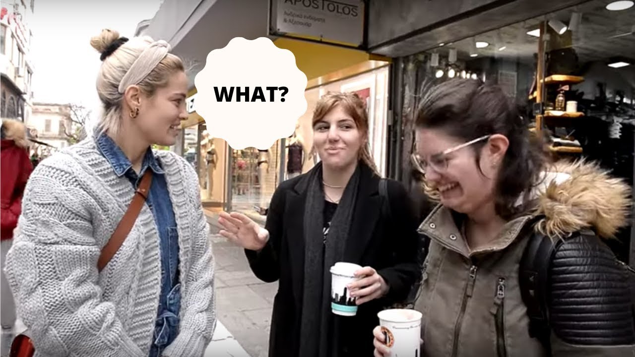 Ο Αντρας σας κάνει δουλειές στο σπίτι; | Filio Lou