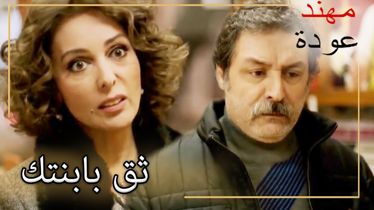 غولتن أيد زينب! |  شمال وجنوب | الحلقة 61