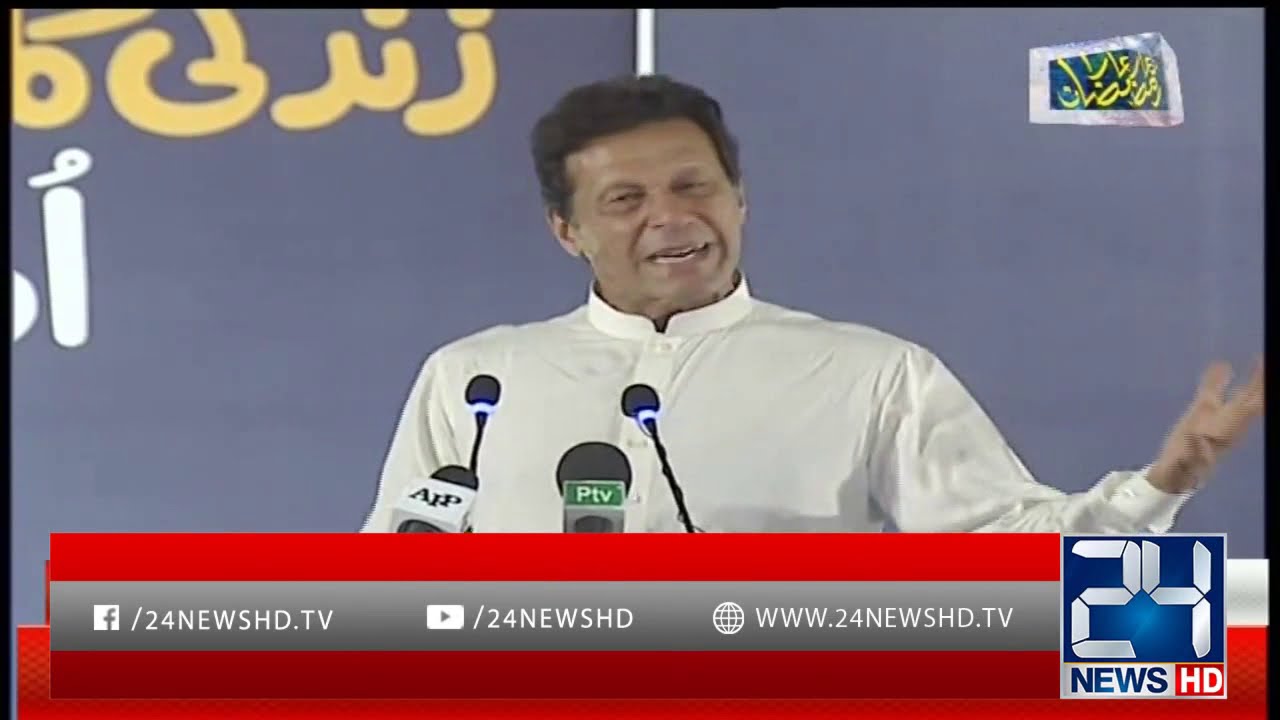 Imran Khan Passionate Speech on Shaukat Khanum Hospital Karachi | 24 May 2019