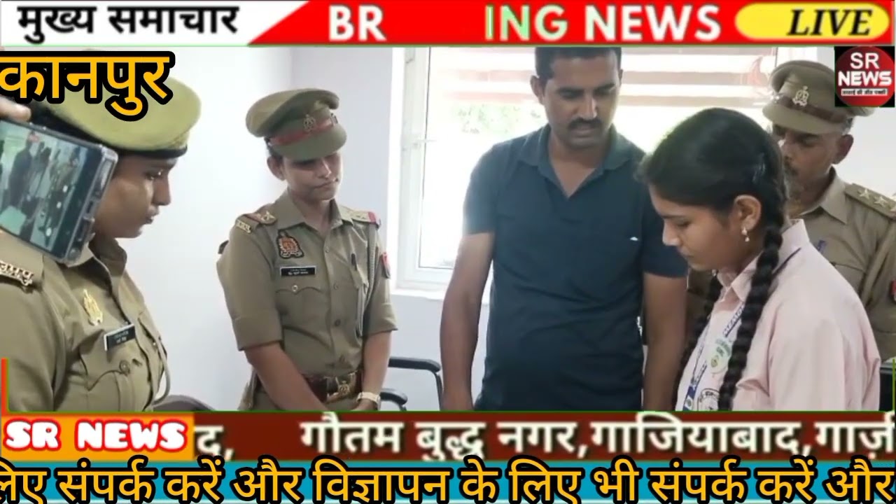 एक दिन की बनी थाना अध्यक्ष इंटर की छात्रा मृदुल सचान गुजैनी थाना प्रभारी अमरनाथ विश्वकर्मा बुक भेट 