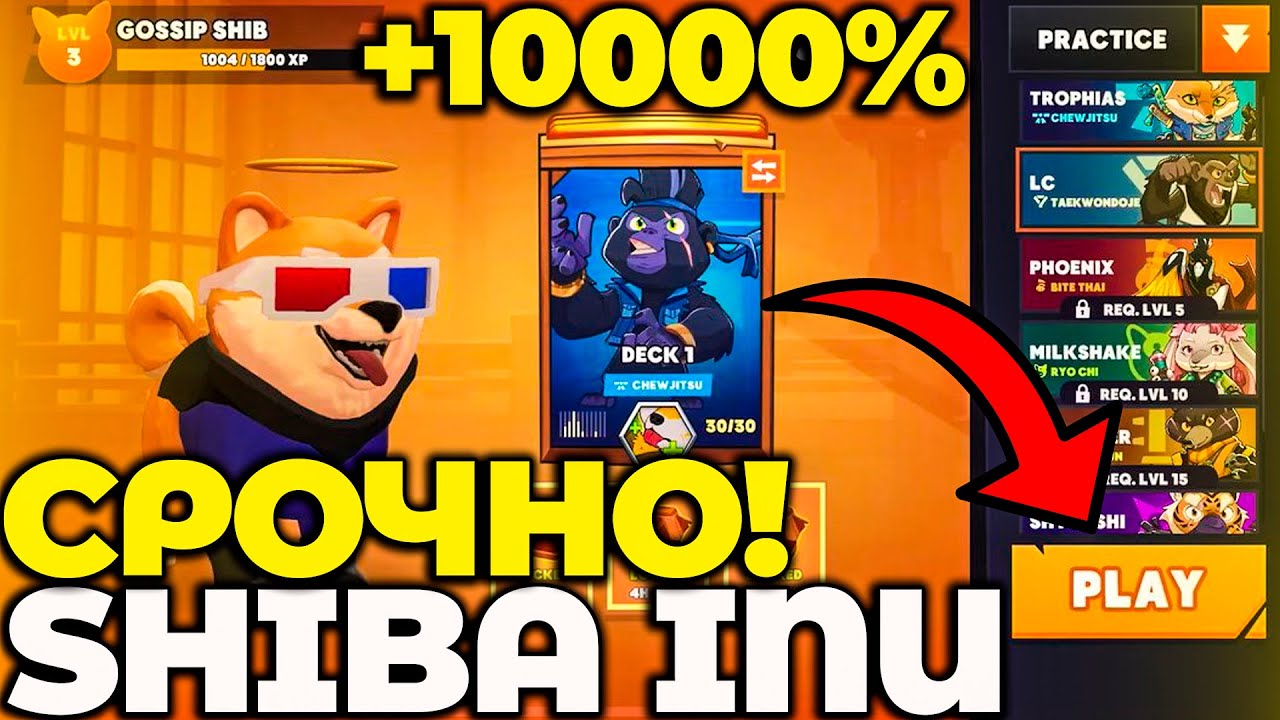 СРОЧНО! SHIBA ETERNITY ПЕРЕНЕСЛИ! 6 ОКТЯБРЯ ГЛАВНЫЙ ДЕНБ ДЛЯ SHIB! ВОТ КАКОЙ РОСТ БУДЕТ У SHIB!
