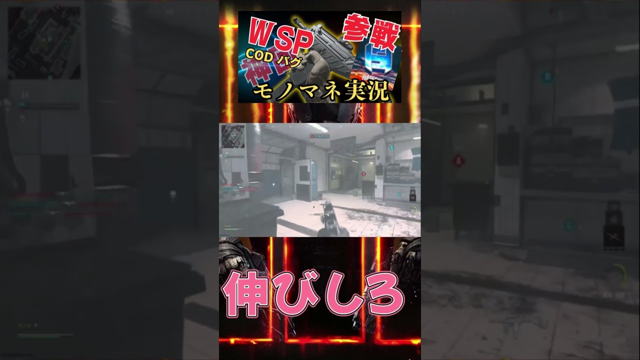 真剣にハセシン さんのモノマネやってみた 