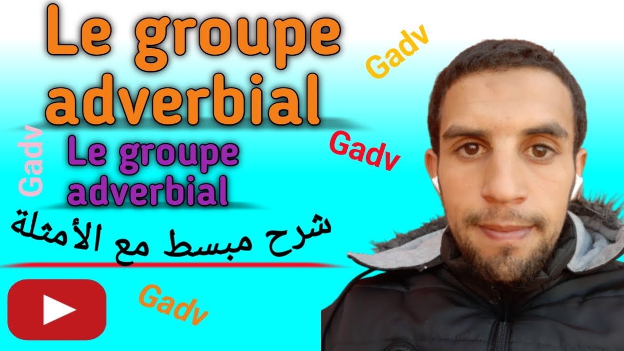 Le groupe adverbial شرح بالعربية