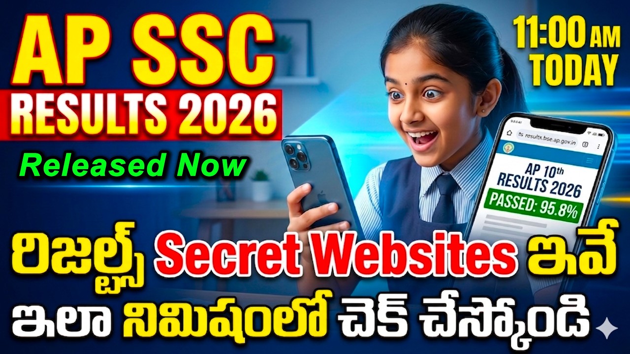 AP SSC Results 2026: How to Check AP 10th Results Online | Download Marks list Short Memo