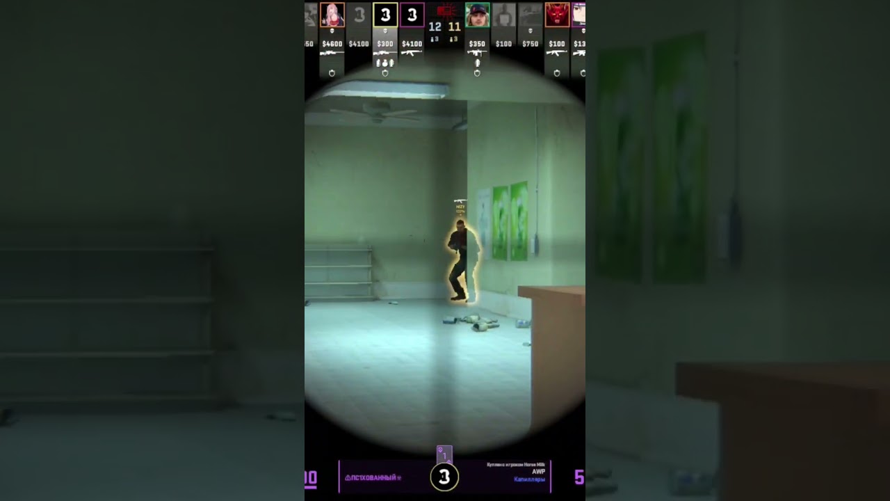 #awp #shorts #shortvideo