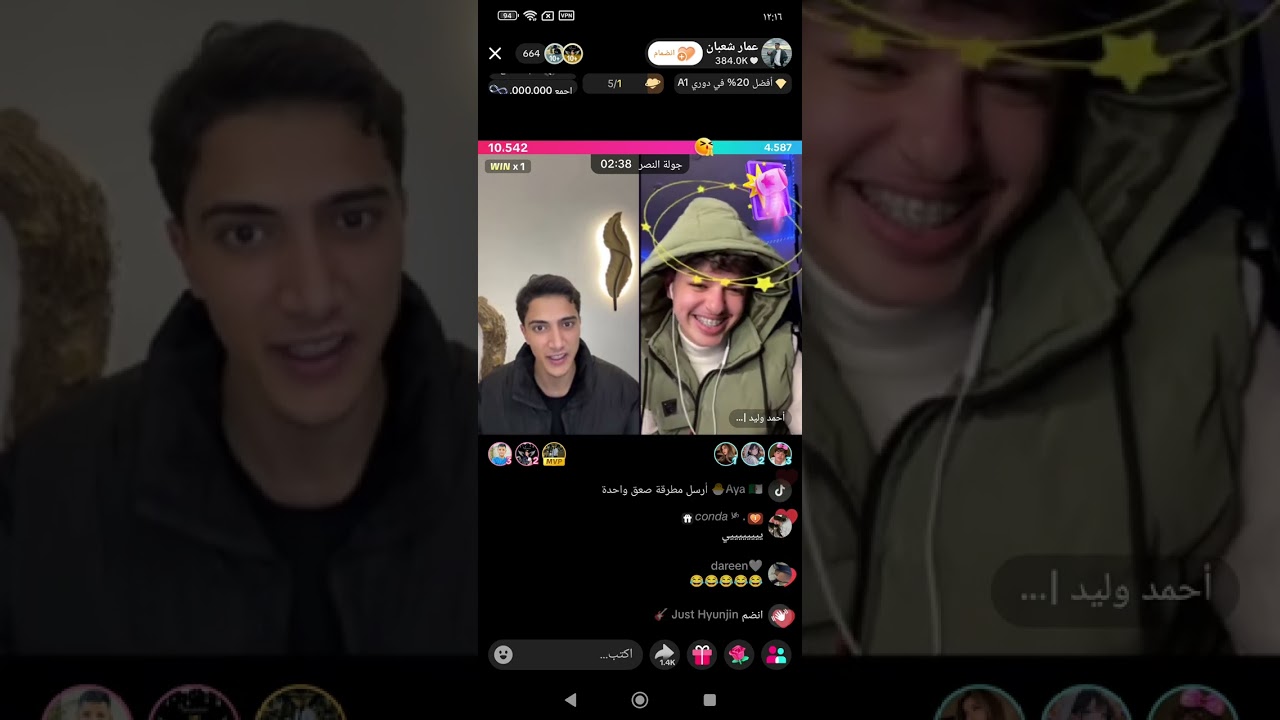 الجزء الاخير 🥺😂