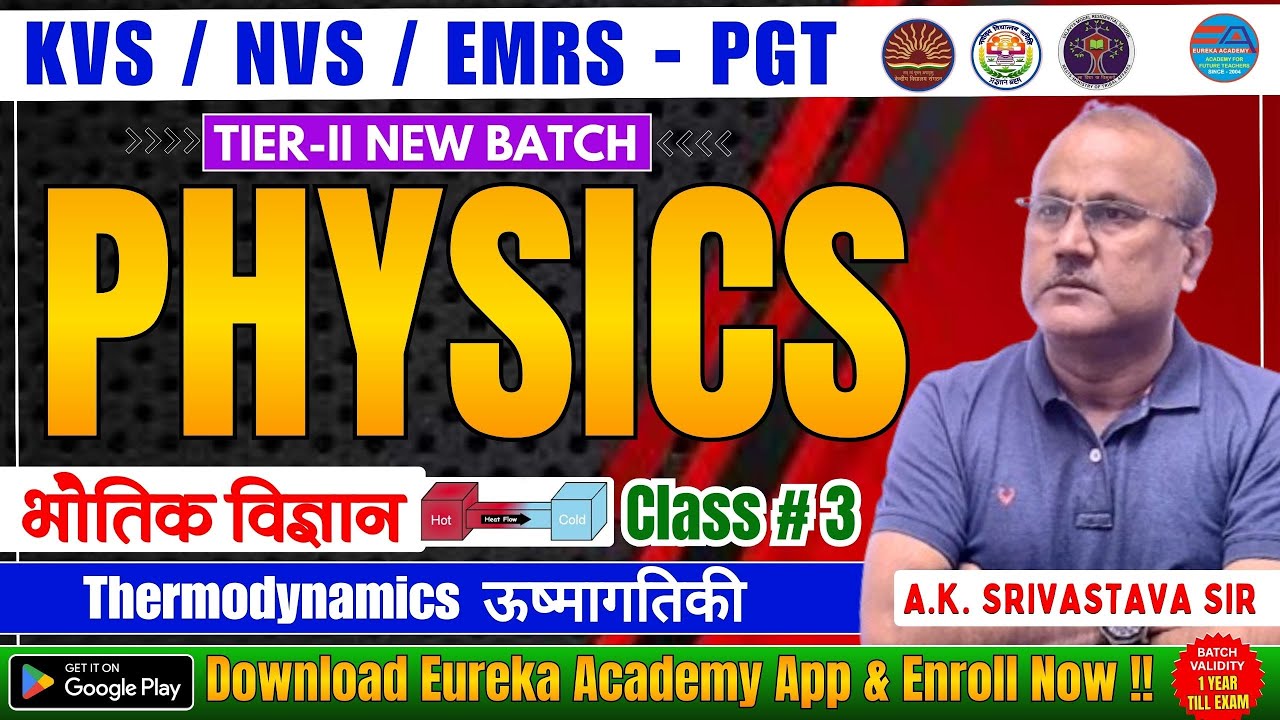 KVS PGT PHYSICS | NVS EMRS TIER-II | THERMODYNAMICS | CLASS-3 | BY A.K SRIVASTAVA SIR 