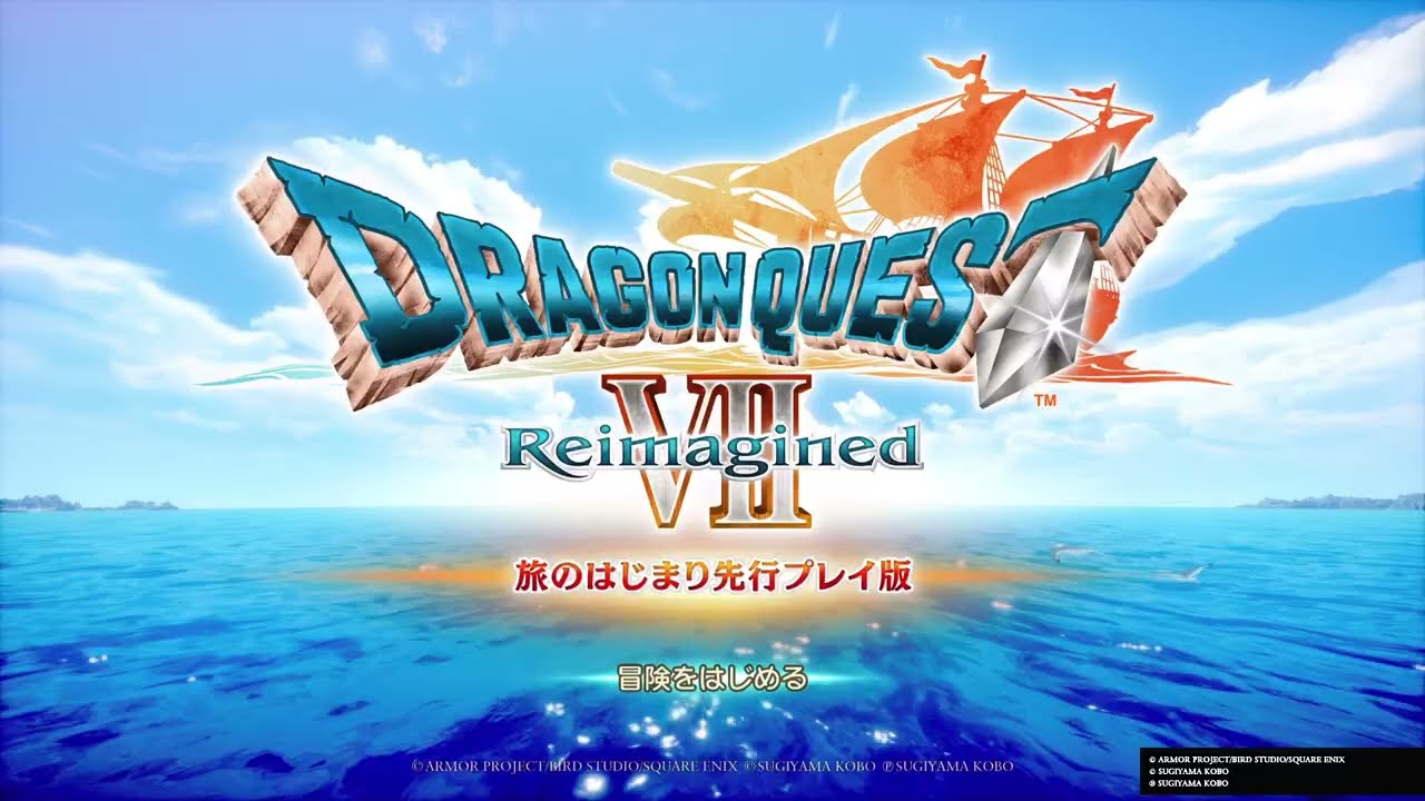 [ドラゴンクエストVII Reimagined 旅のはじまり先行プレイ版]※ネタバレあり#3期待のリメイク体験版やるぞ～！