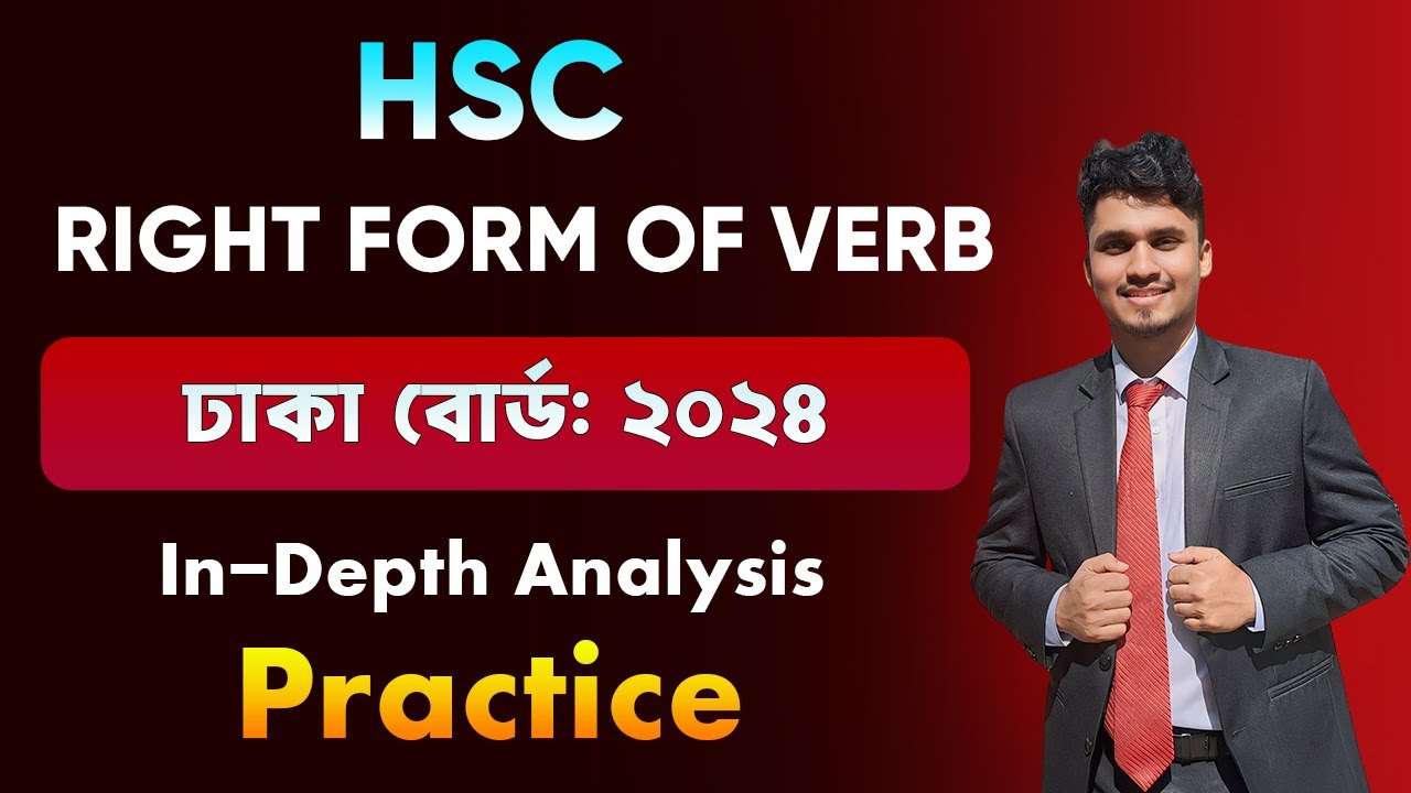 HSC | Right Form of Verb Dhaka Board - 2024