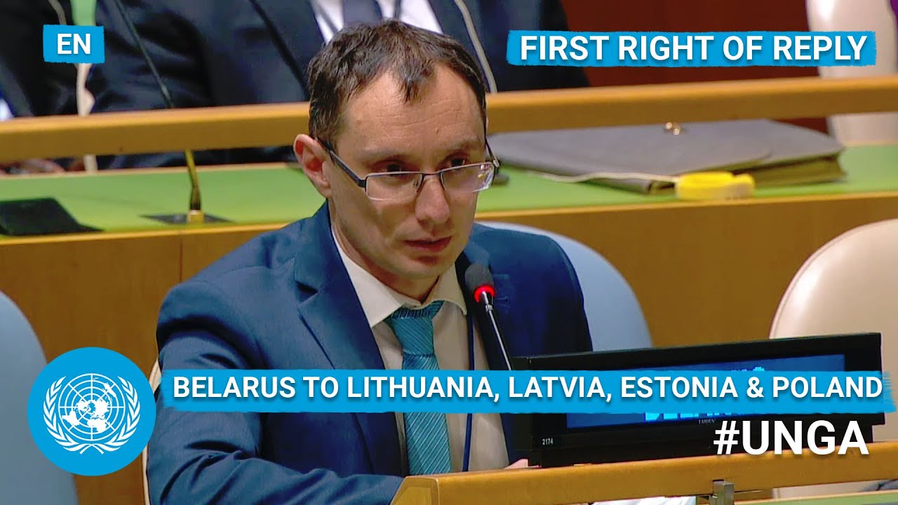 🇧🇾 Belarus - First Right of Reply, United Nations General Debate, 76th Session (English) | #UNGA