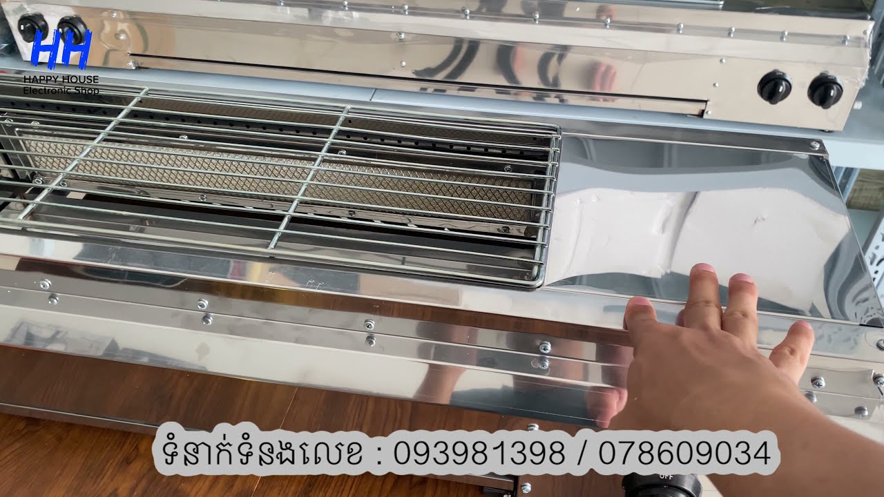 ចង្ក្រានអាំងសាច់ប្រើហ្គាសខ្នាត់ធំនឹងតូច