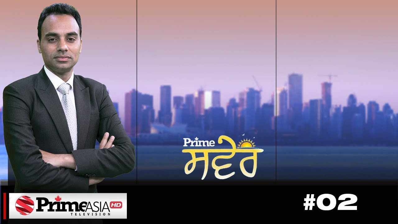 Prime Saver (02) || The Morning Show with Parmvir Baath & Devinder Benipal