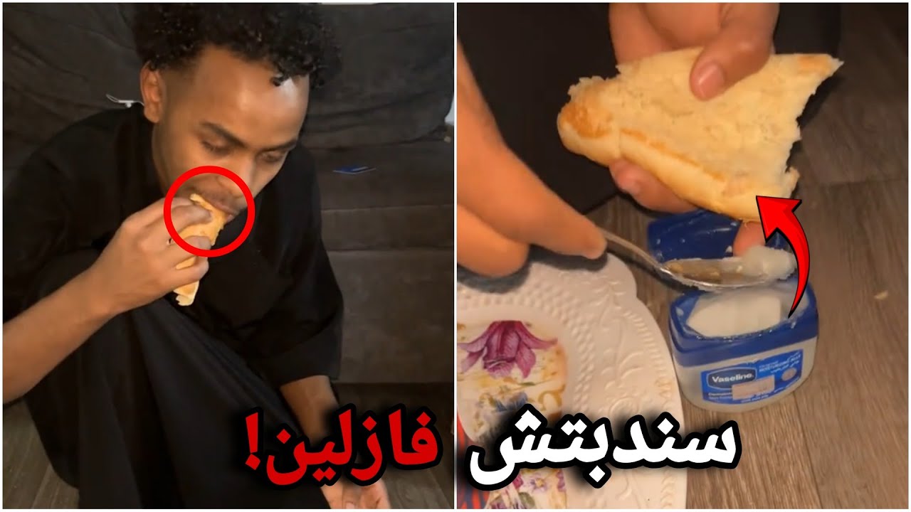 متابعين التيك توك منشنوني وندمت اني شفت مقاطعهم!