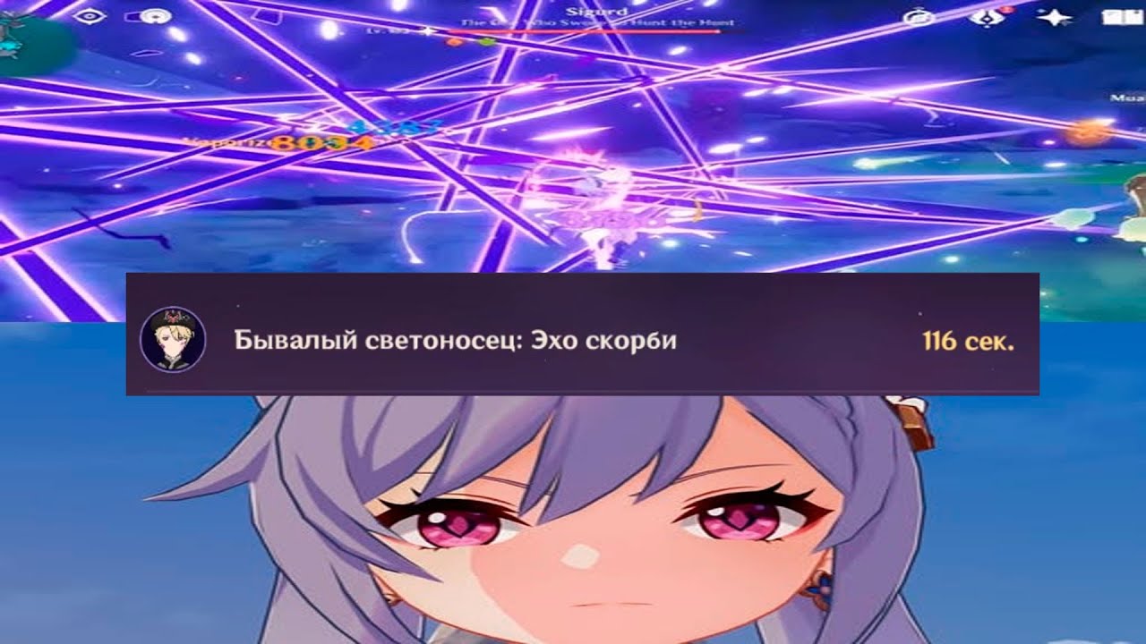 кецин vs жалкая пародия