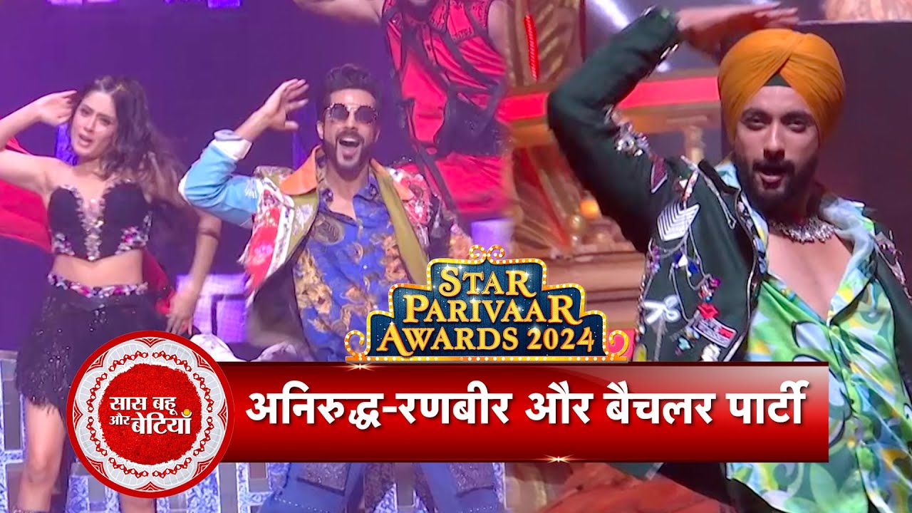 Krushal, Kanwar, Fahmaan Bachelorette Party Performance With Isha Malviya At Star Parivaar Awards