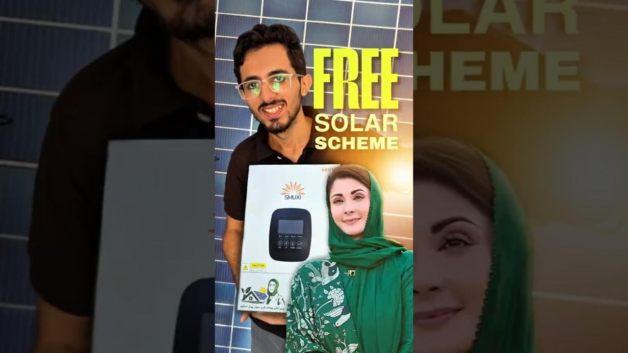 FREE SOLAR PANEL SCHEME BY CM PINJAB MARYAM NAWAZ #freesolar #solarscheme #maryamnawaz #sunergytech