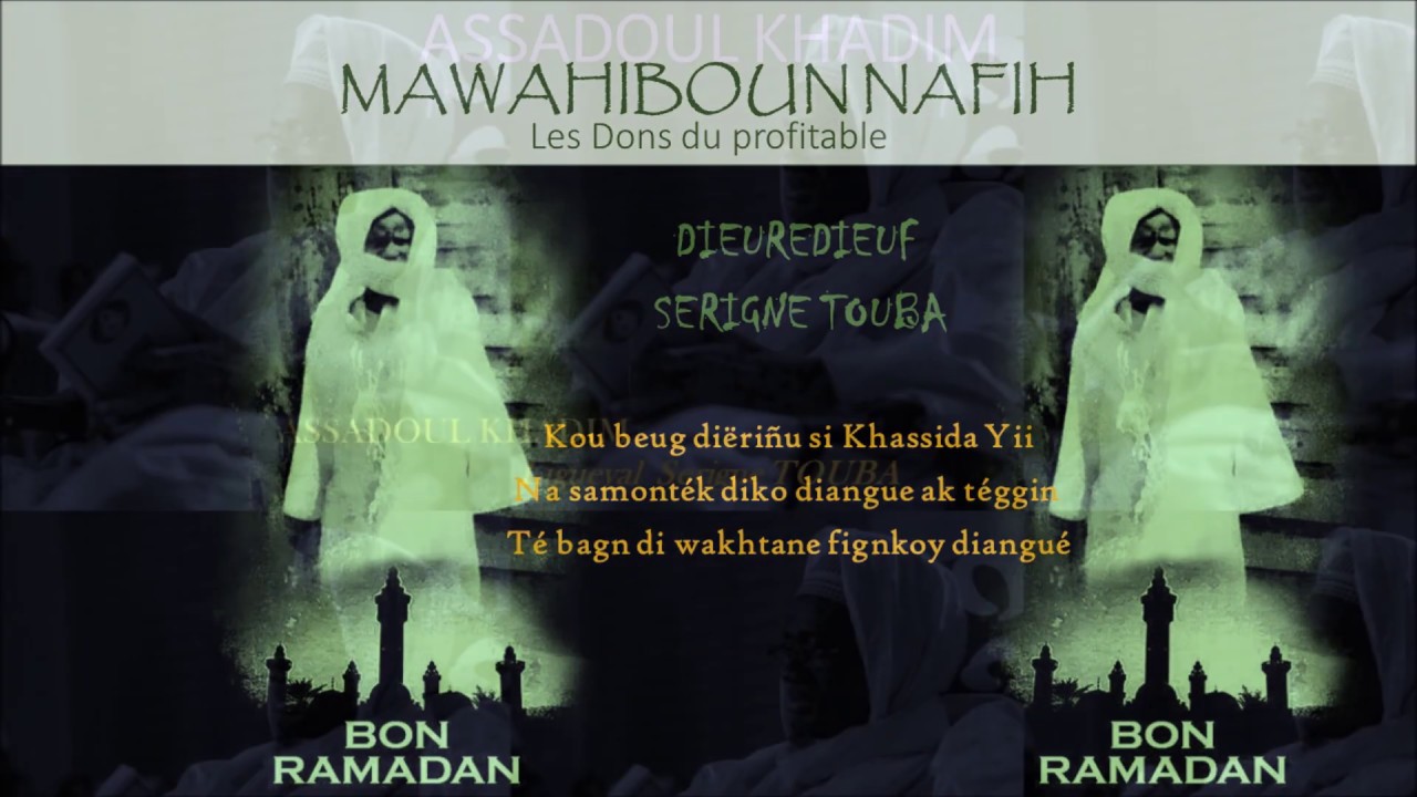 Diwanoul MASHARIYOU Partie 1 Rajaz Serigne Abdou Lahat TOURE
