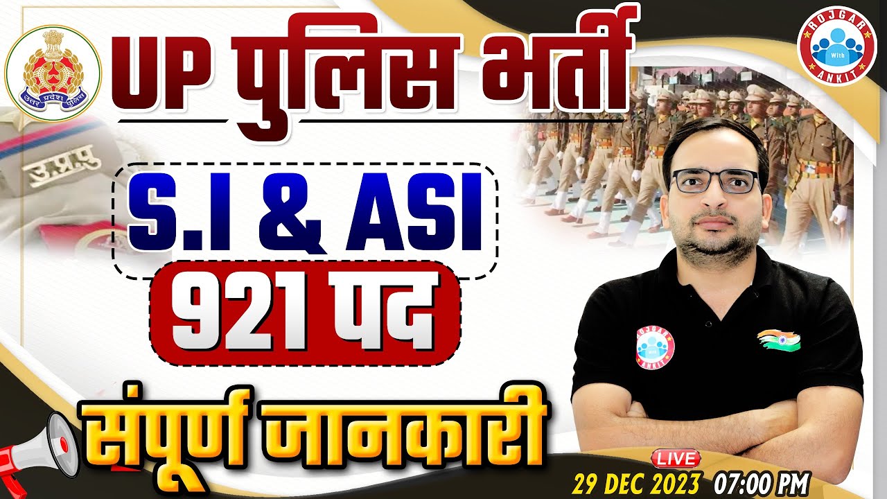 UP Police SI ASI Notification 2023 | UPSI ASI Post 921, Syllabus, Exam Date, Info By Ankit Bhati Sir
