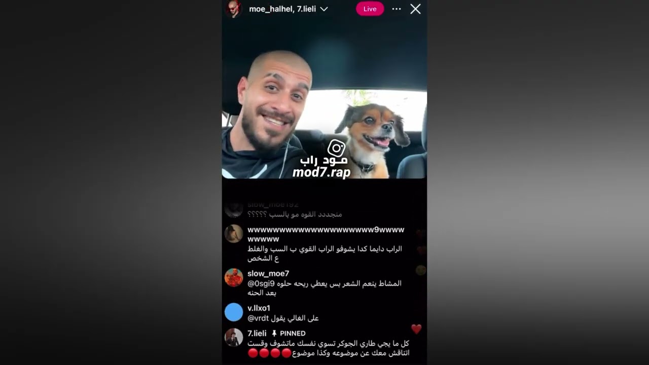 [ سلومو مع شخص من جمهور جوكر جي ار ‼️😂 ]
