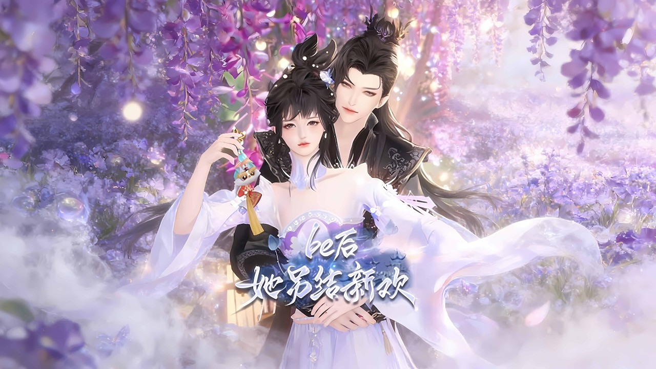 🔥🔥🔥一口氣看完全集【be後，她另結新歡】重生帶上鑑渣系統，這一世，我與陸子軾兩不相欠！#巴拿拿拿動漫 #漫剧热播 #二次元 #逆水寒 #甜宠 #穿越 #動畫 #古風 #國漫 #BG #drama