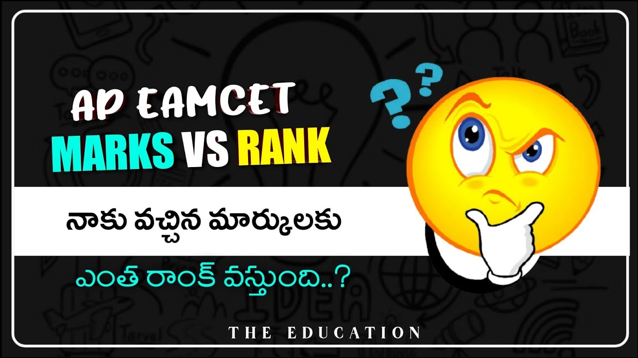 Ap eamcet marks vs rank || ap eamcet results 2021 || ap eamcet web counciling