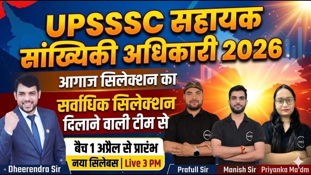 UPSSSC ASO 2026: आगाज Selection का! 🎯 Complete Batch by Expert Team | New Syllabus & Strategy