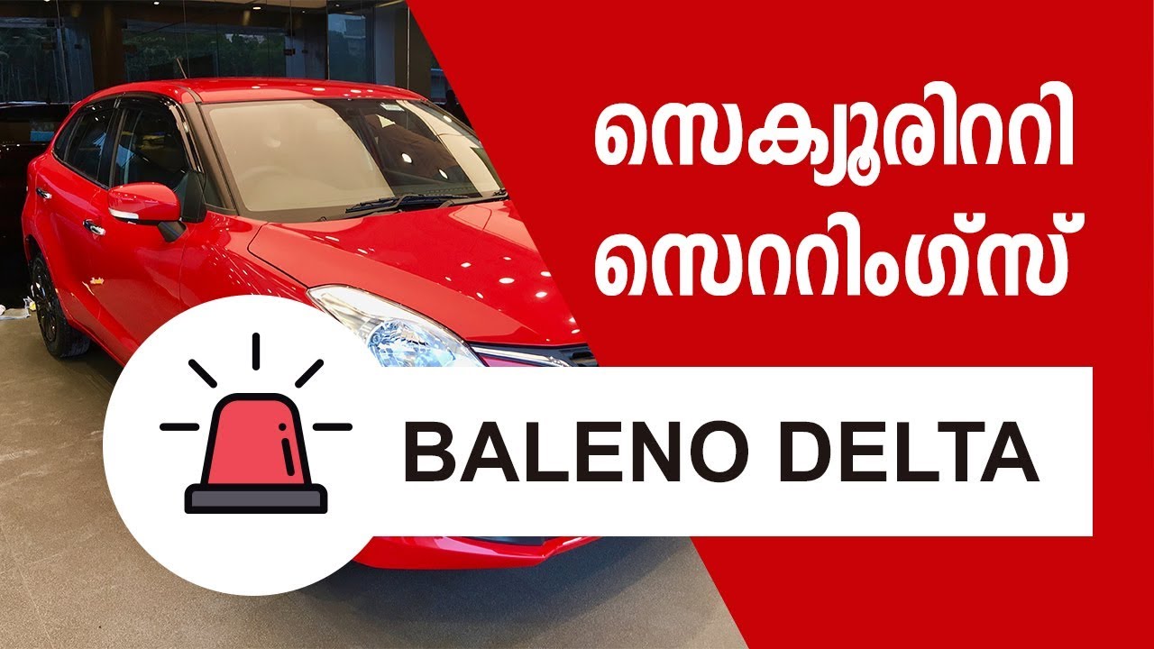 Baleno delta security system - Malayalam