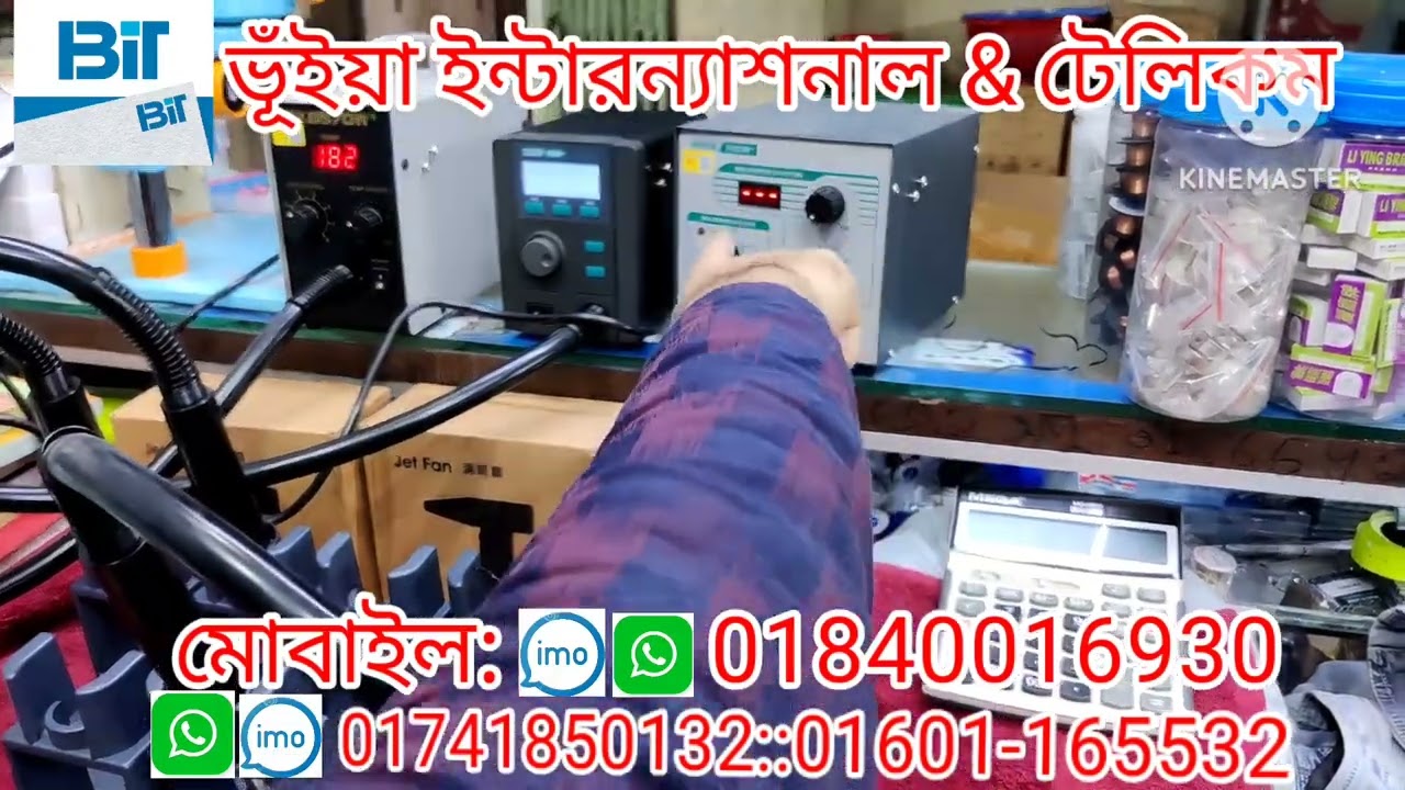 mobile tools/মোবাইল সার্ভিসিং যন্ত সামগ্রী